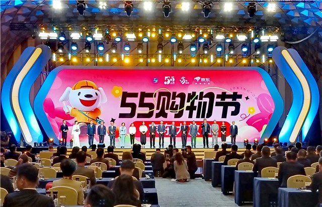 数字人民币在五五购物节中的多维应用与消费升级