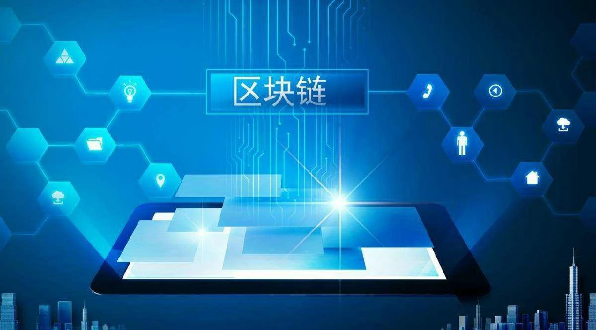 区块链技术重塑保险理赔：宁波零感知理赔模式实践