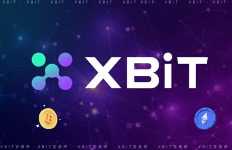 XBIT平台币有何优势？与比特币对比核心差异解析