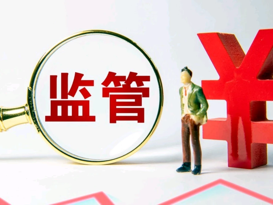 ‌监管转向关键？负面评价如何重塑政策框架？‌